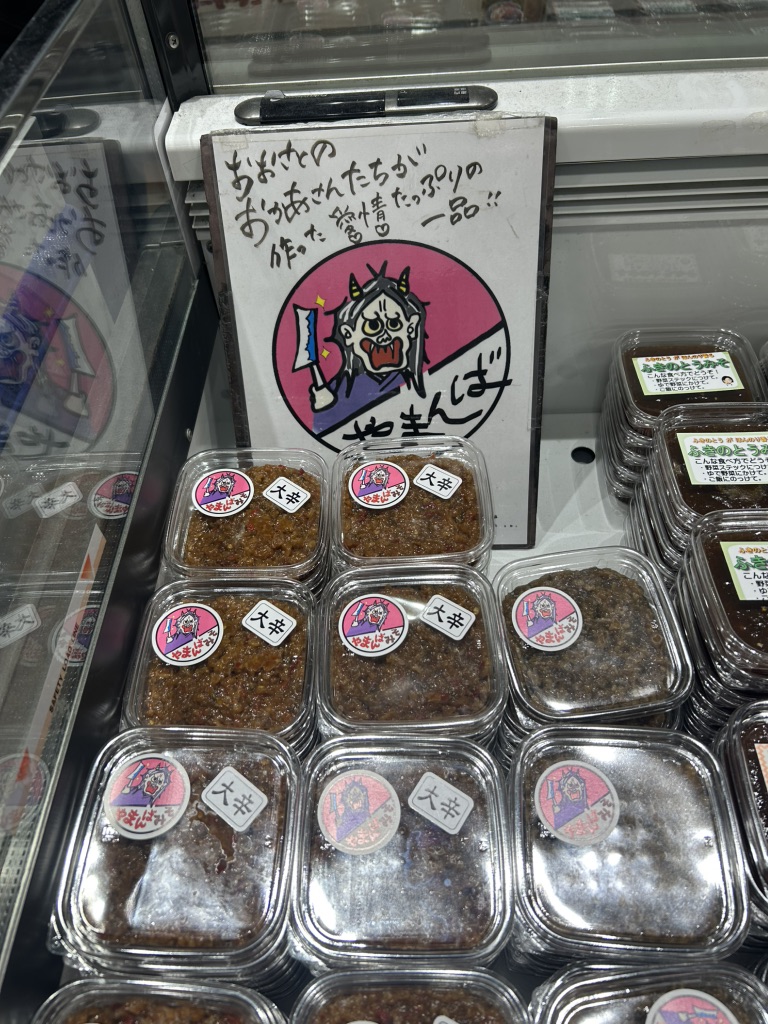 道の駅 おおさとの写真