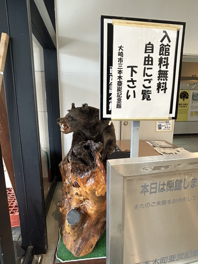 道の駅 三本木の写真