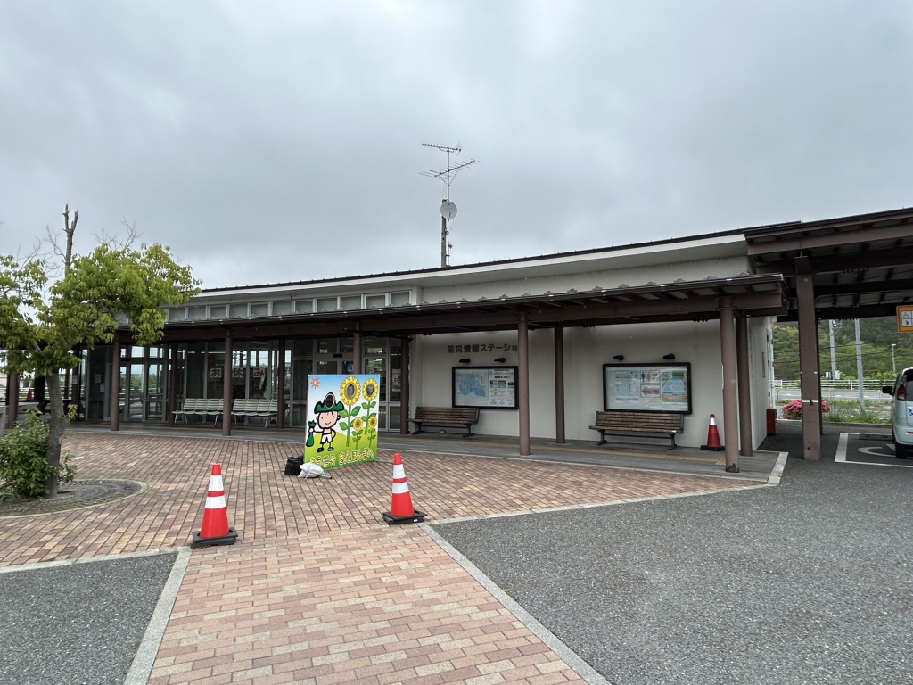 道の駅 三本木の写真