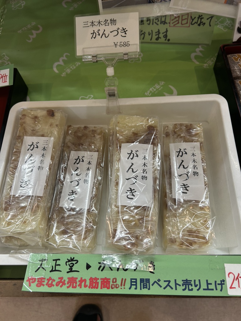道の駅 三本木の写真