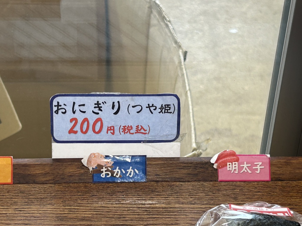 道の駅 おおさきの写真
