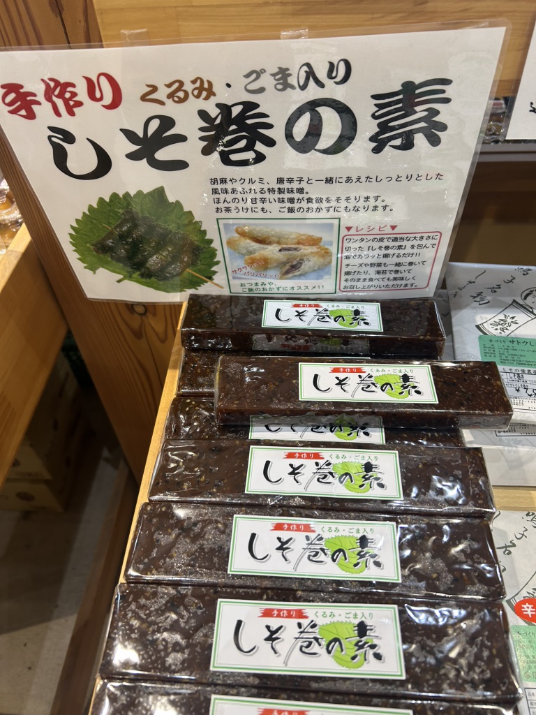 道の駅 おおさきの写真