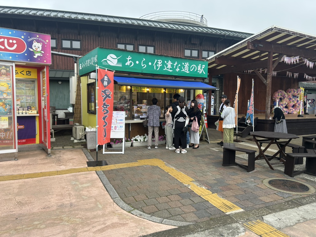 道の駅 あ・ら・伊達な道の駅の写真