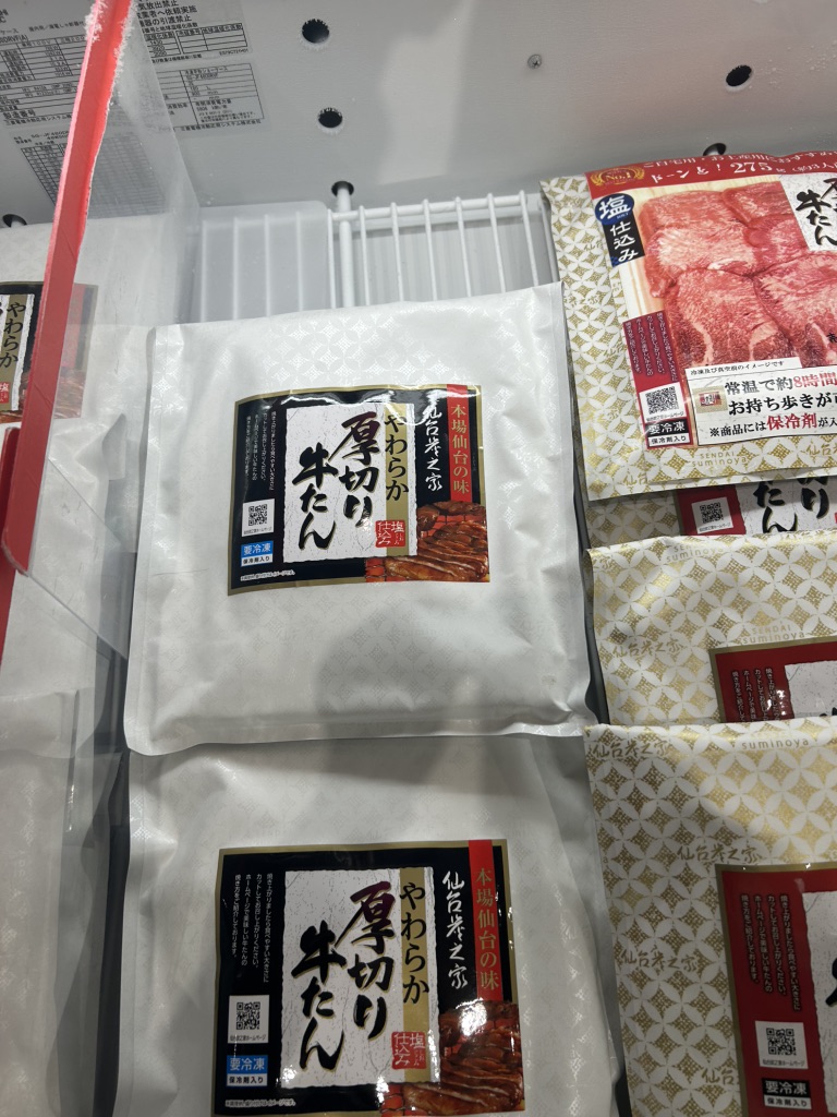 道の駅 あ・ら・伊達な道の駅の写真