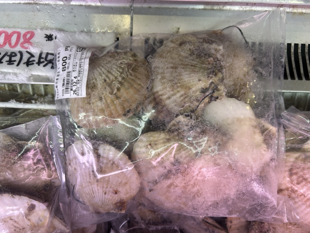 道の駅 おながわの写真