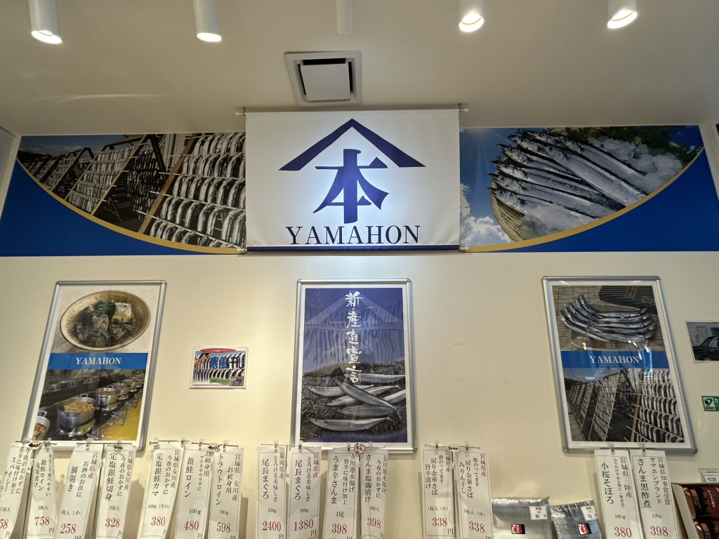 道の駅 おながわの写真