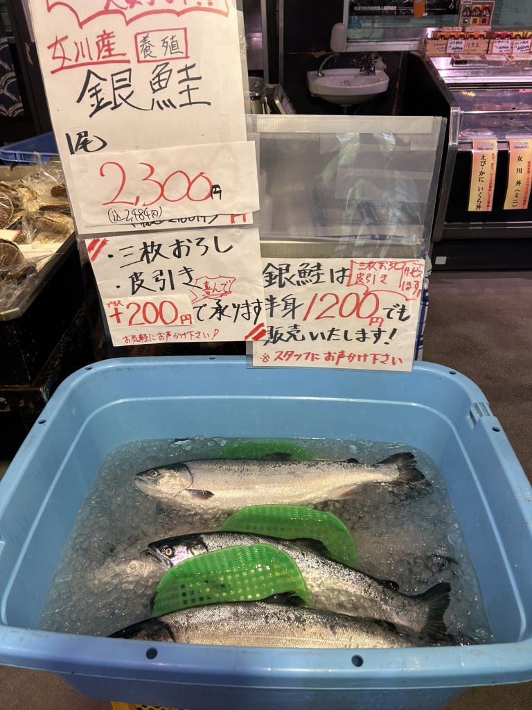 道の駅 おながわの写真