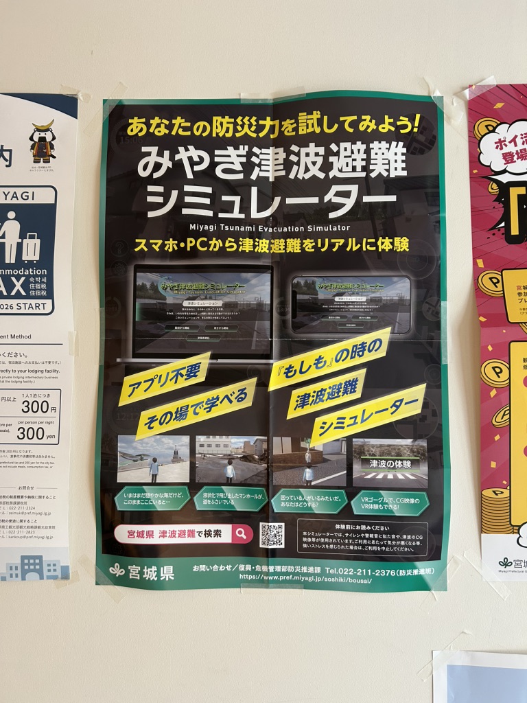 道の駅 おながわの写真