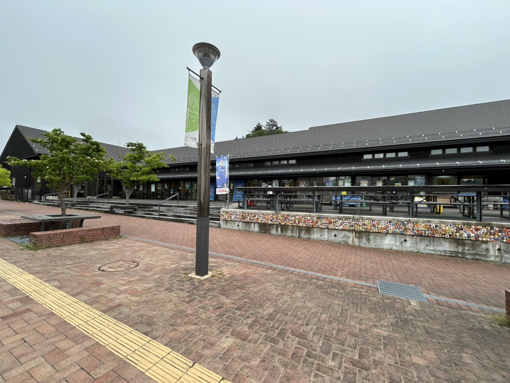 道の駅 おながわの写真