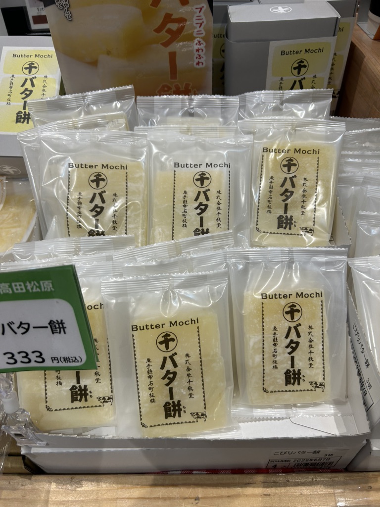 道の駅 高田松原の写真