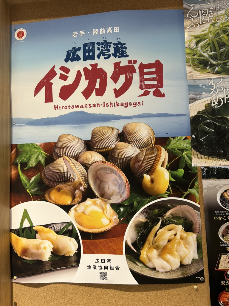 道の駅 高田松原の写真