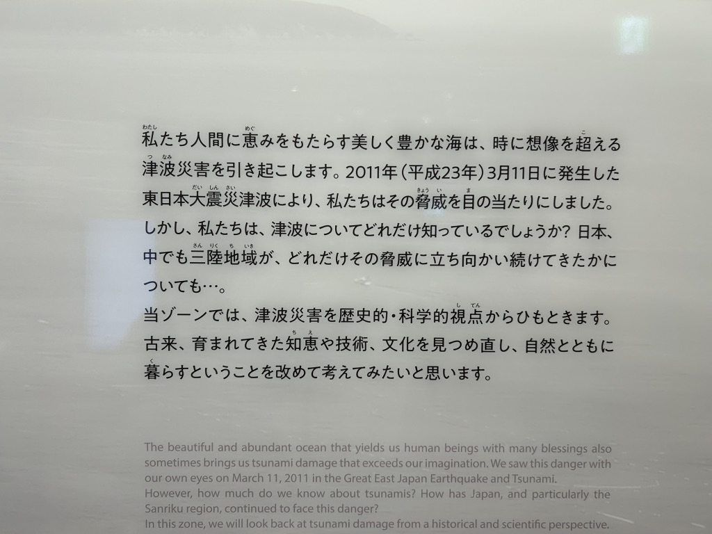 道の駅 高田松原の写真