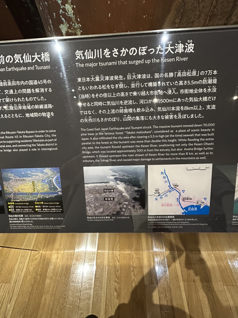 道の駅 高田松原の写真