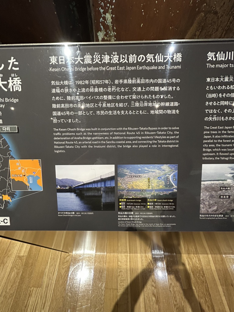 道の駅 高田松原の写真