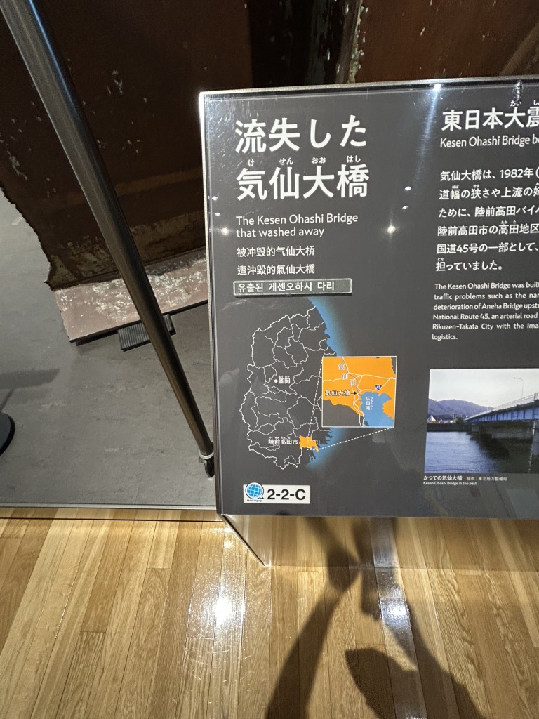 道の駅 高田松原の写真