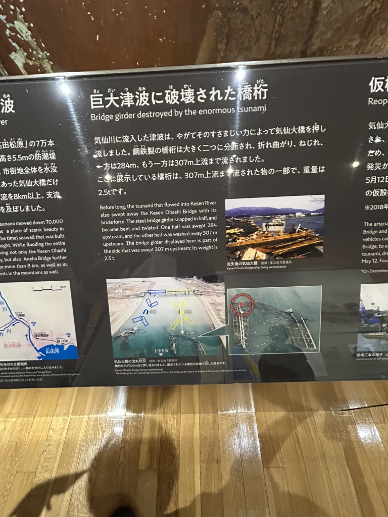道の駅 高田松原の写真