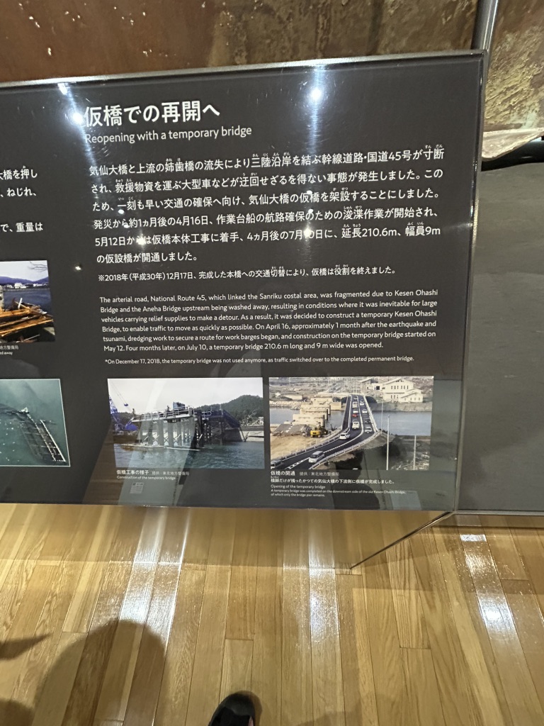 道の駅 高田松原の写真