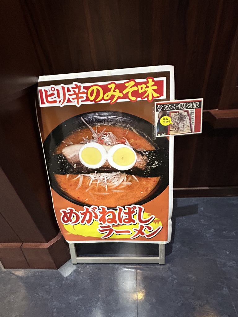 道の駅 みやもりの写真