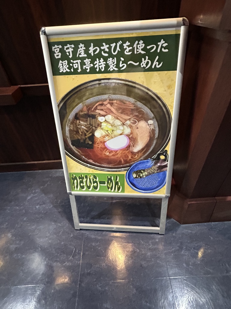 道の駅 みやもりの写真
