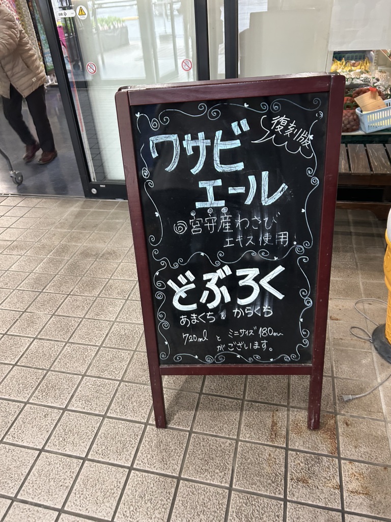 道の駅 みやもりの写真