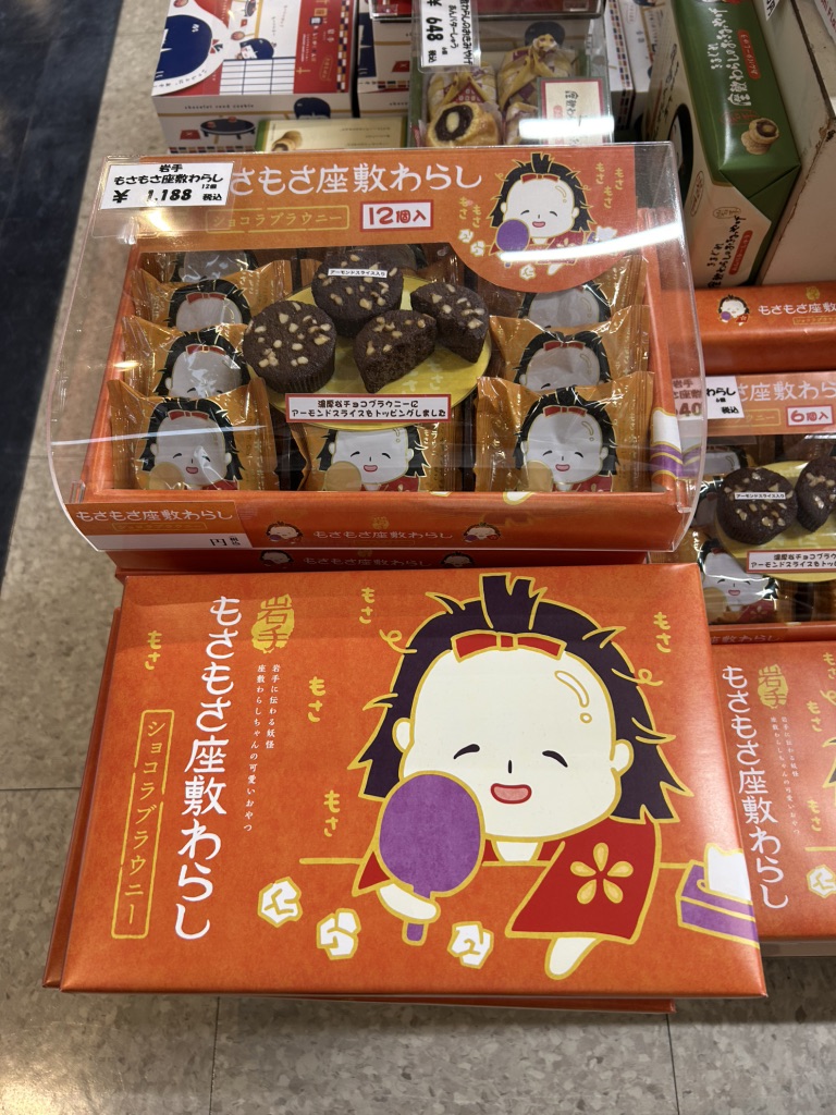 道の駅 みやもりの写真