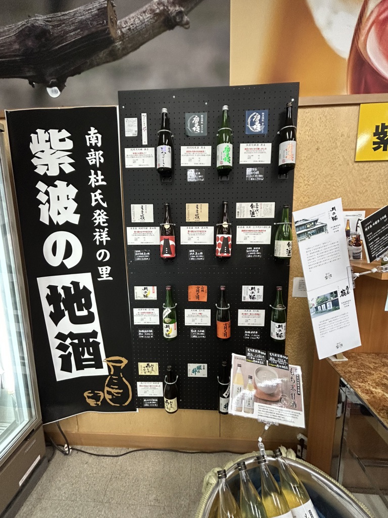 道の駅 紫波の写真