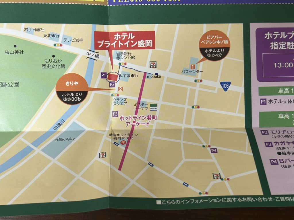 道の駅 紫波の写真
