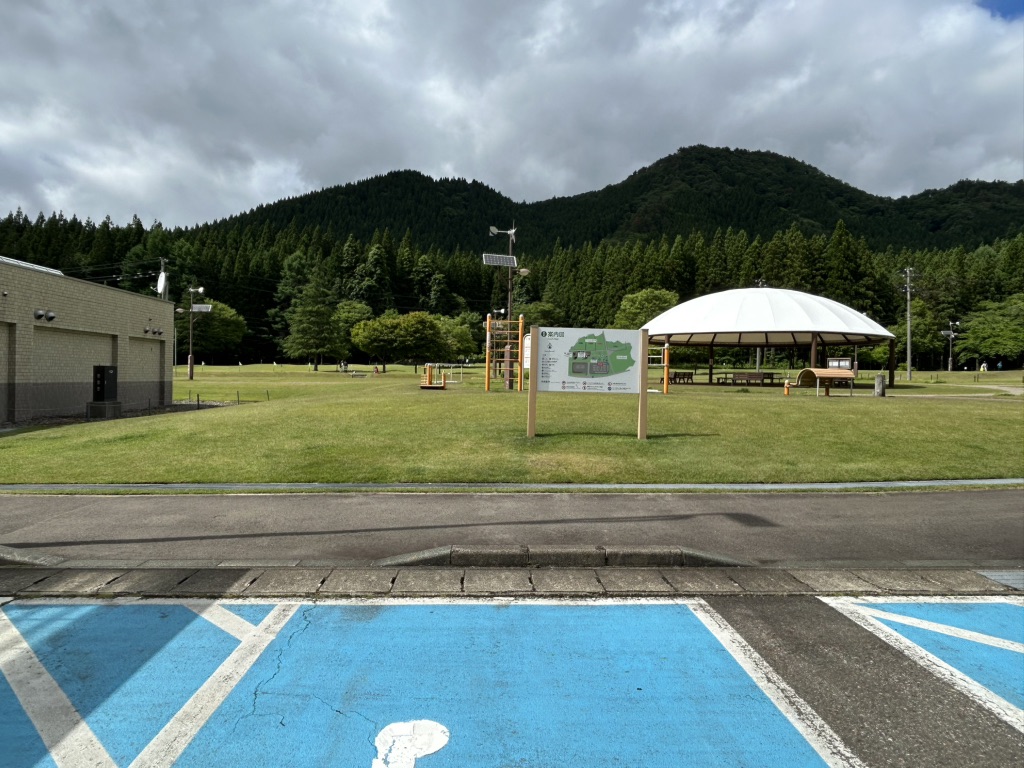 道の駅 協和の写真