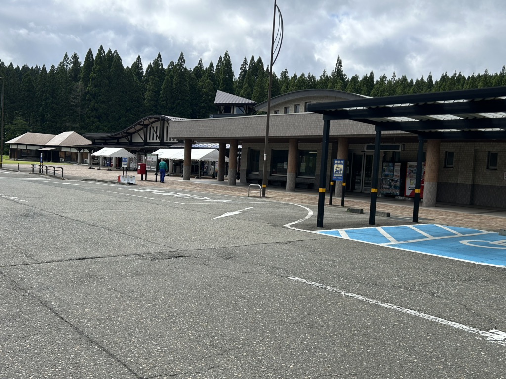 道の駅 協和の写真