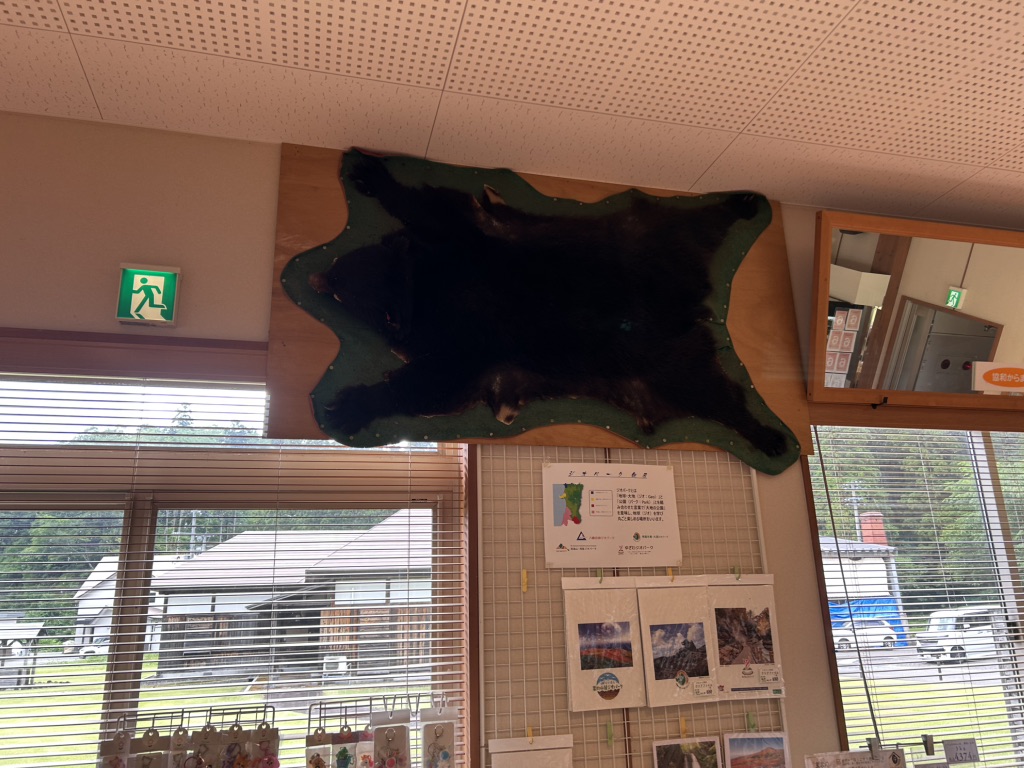 道の駅 協和の写真