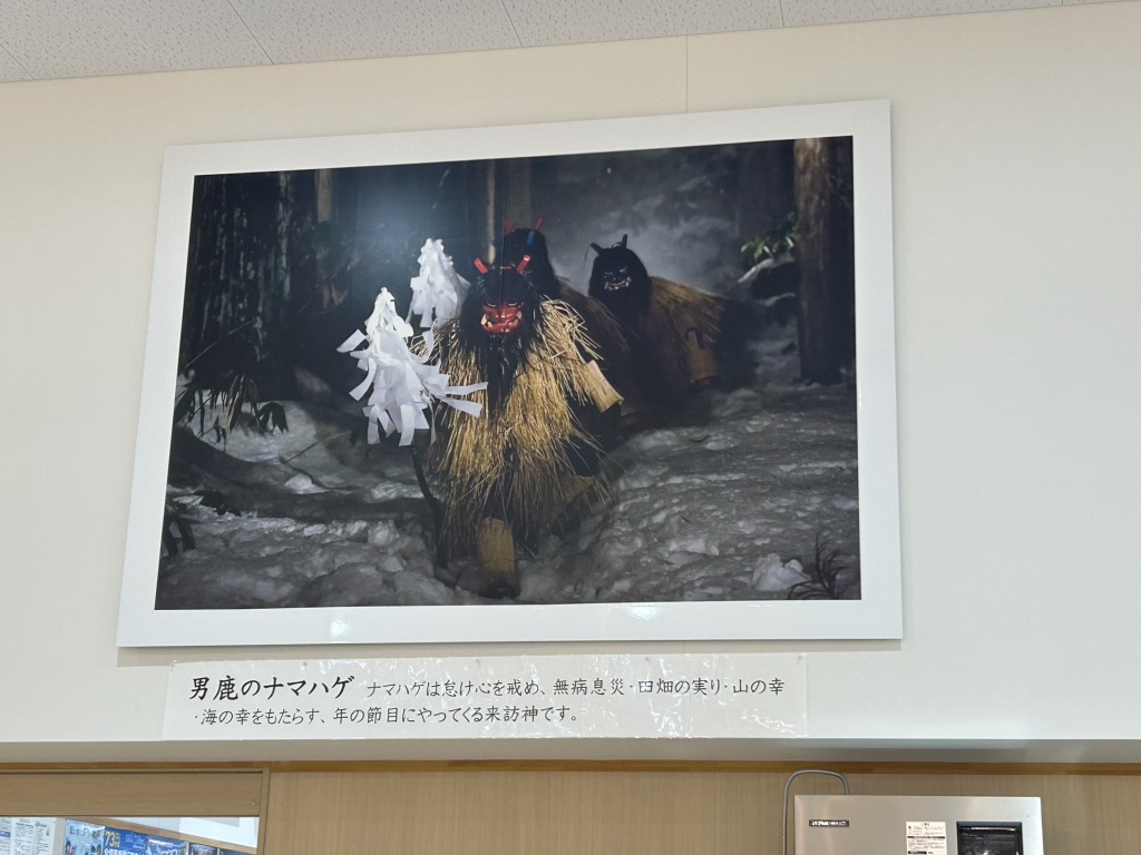 道の駅 おがの写真