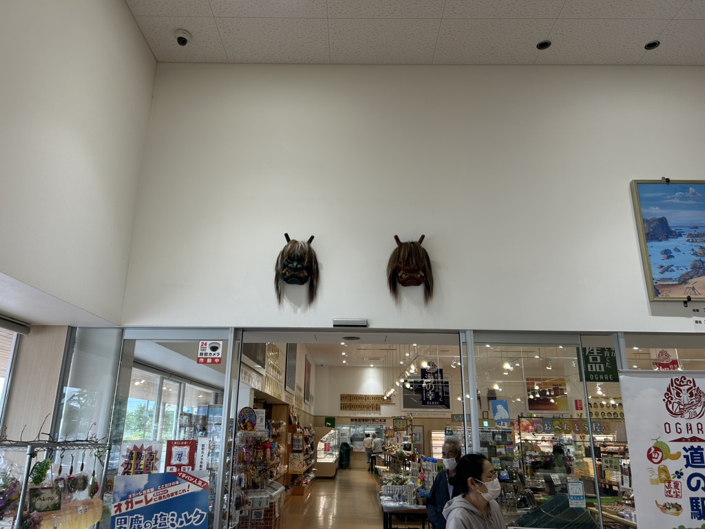 道の駅 おがの写真