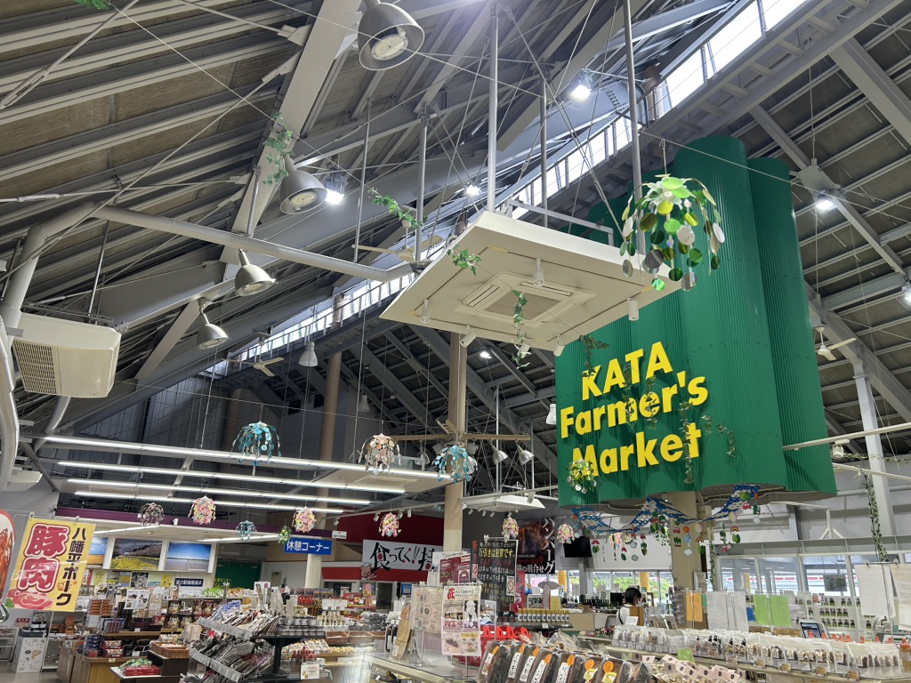 道の駅 おおがたの写真