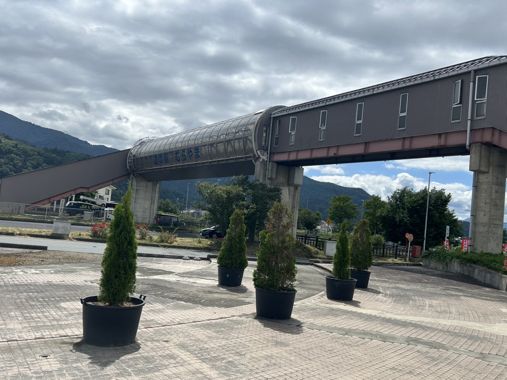道の駅 むらやまの写真