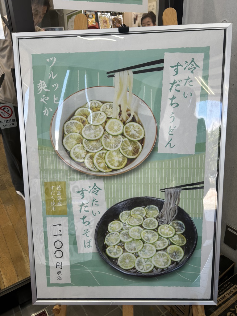 道の駅 河北の写真（4枚目）
