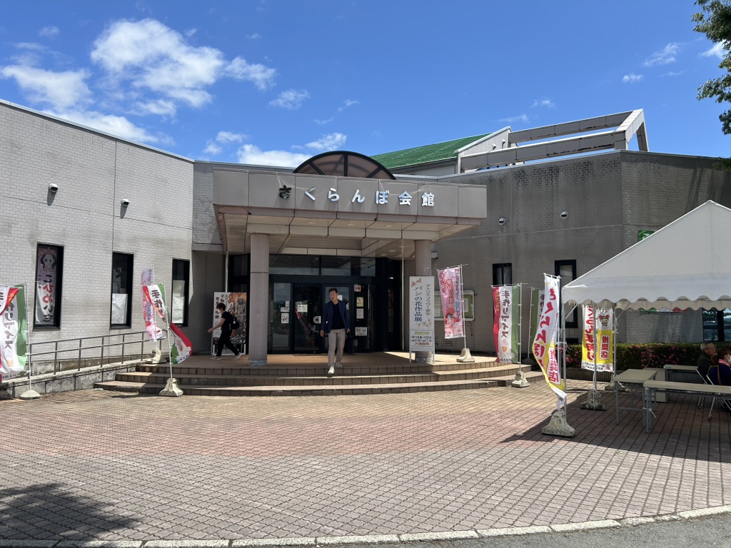 道の駅 寒河江の写真