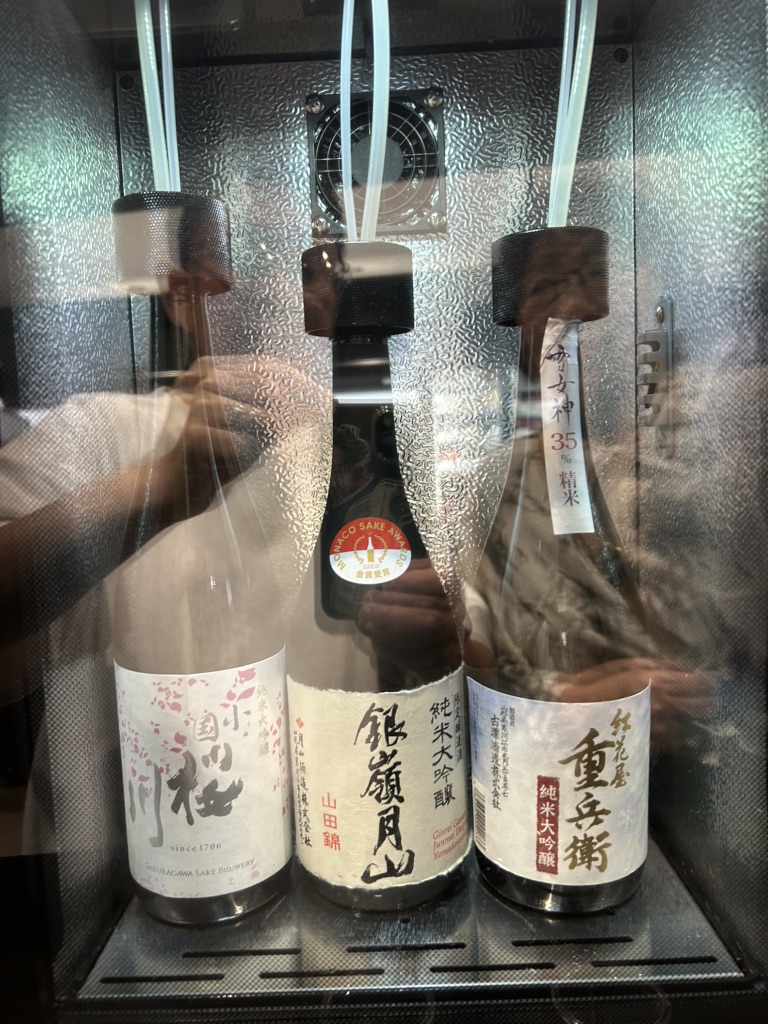道の駅 寒河江の写真