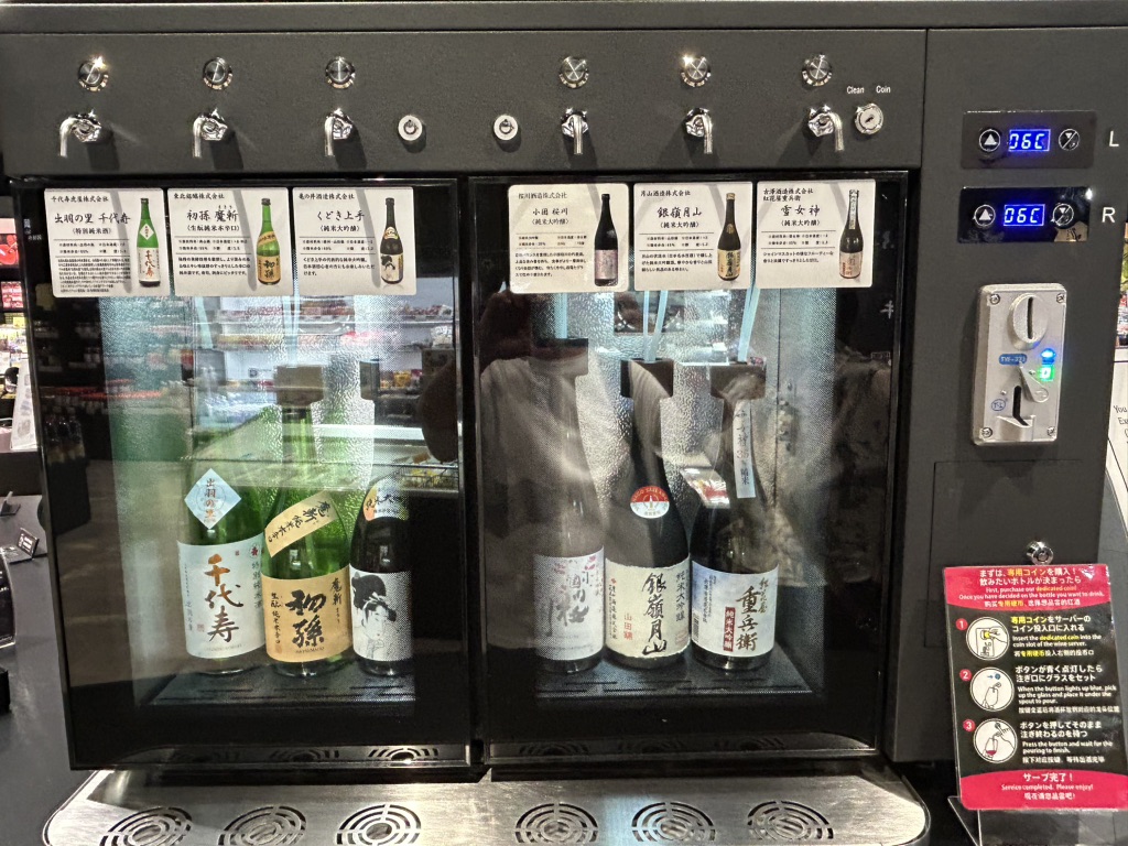 道の駅 寒河江の写真