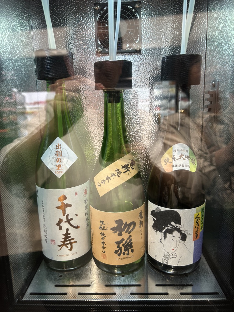 道の駅 寒河江の写真
