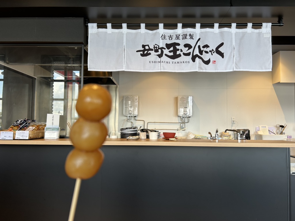 道の駅 寒河江の写真