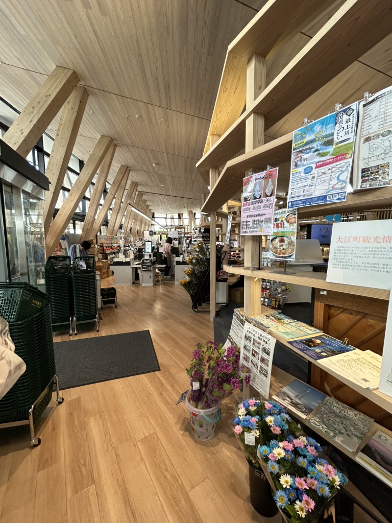 道の駅 おおえの写真