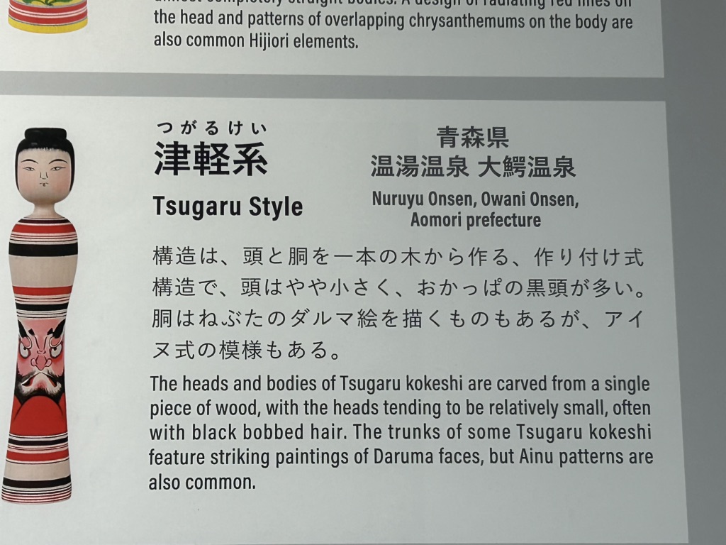 道の駅 やまがた蔵王の写真
