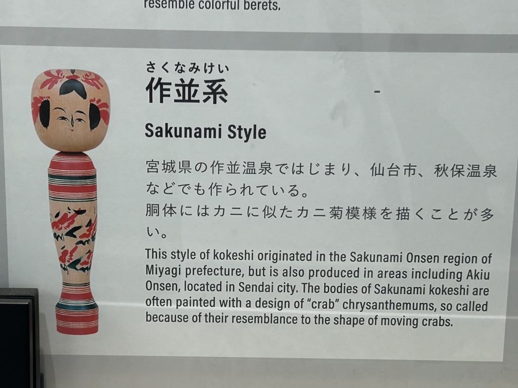 道の駅 やまがた蔵王の写真