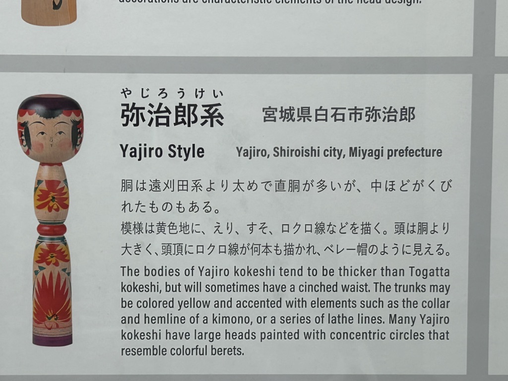 道の駅 やまがた蔵王の写真