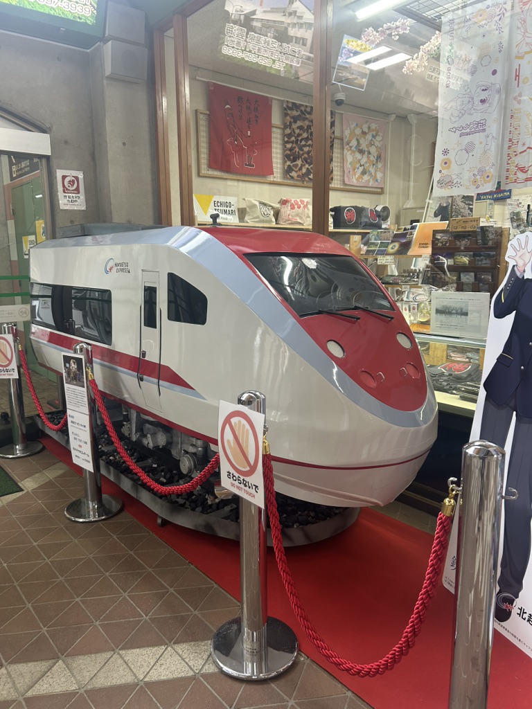 道の駅 まつだいふるさと会館の写真