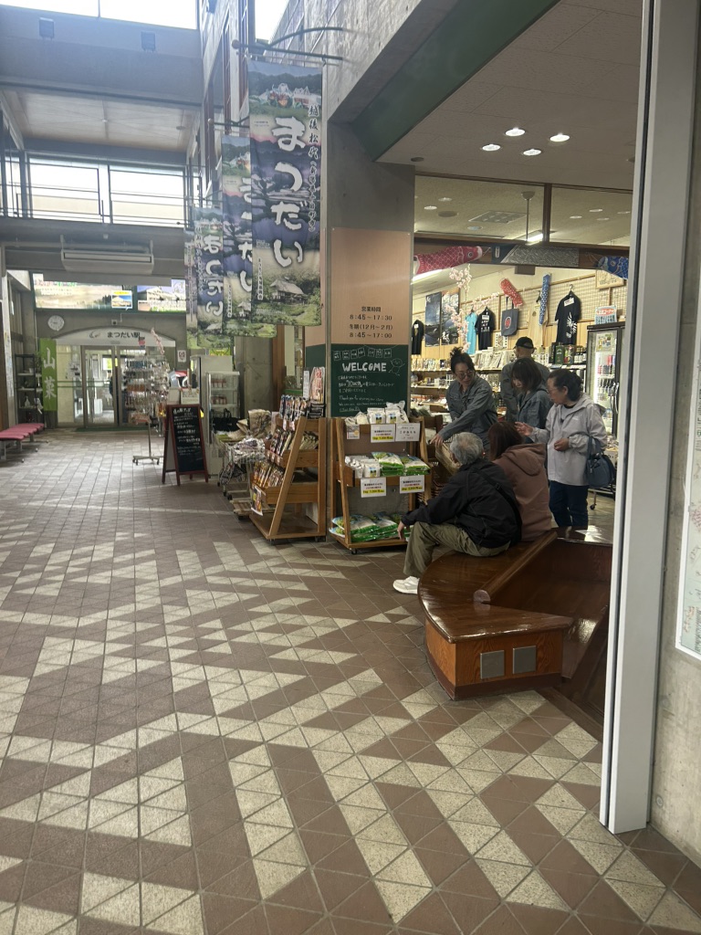道の駅 まつだいふるさと会館の写真
