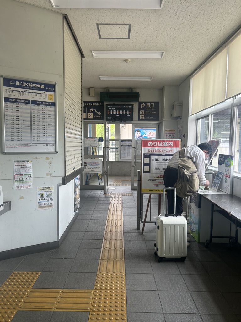 道の駅 まつだいふるさと会館の写真