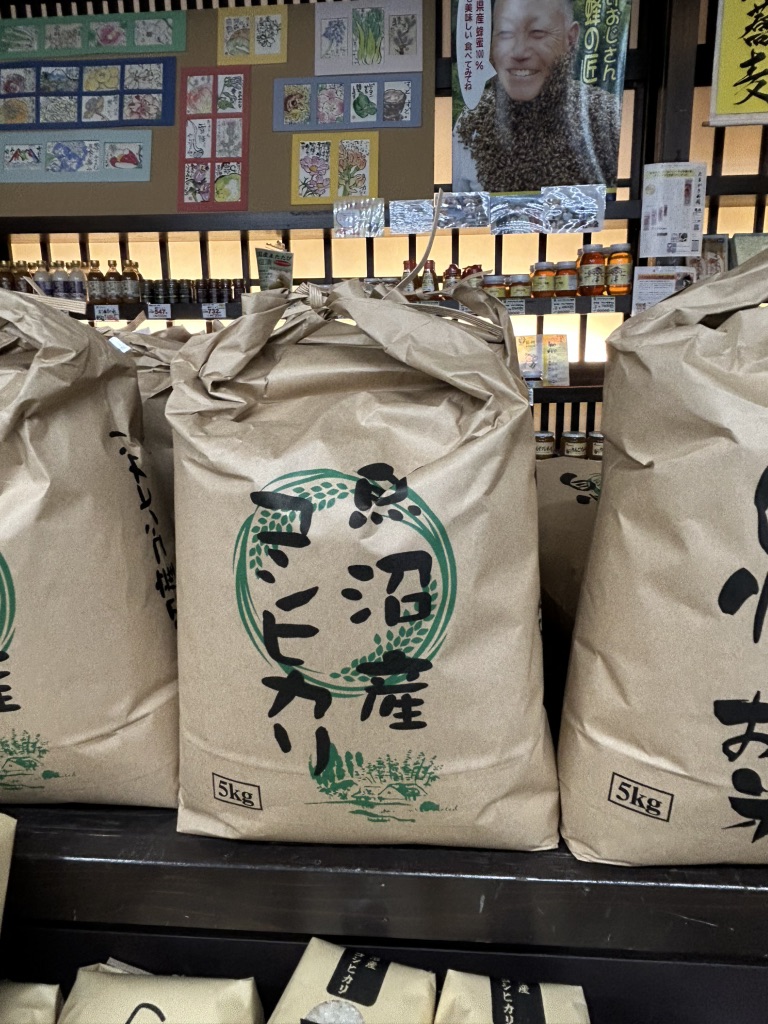 道の駅 信越さかえの写真