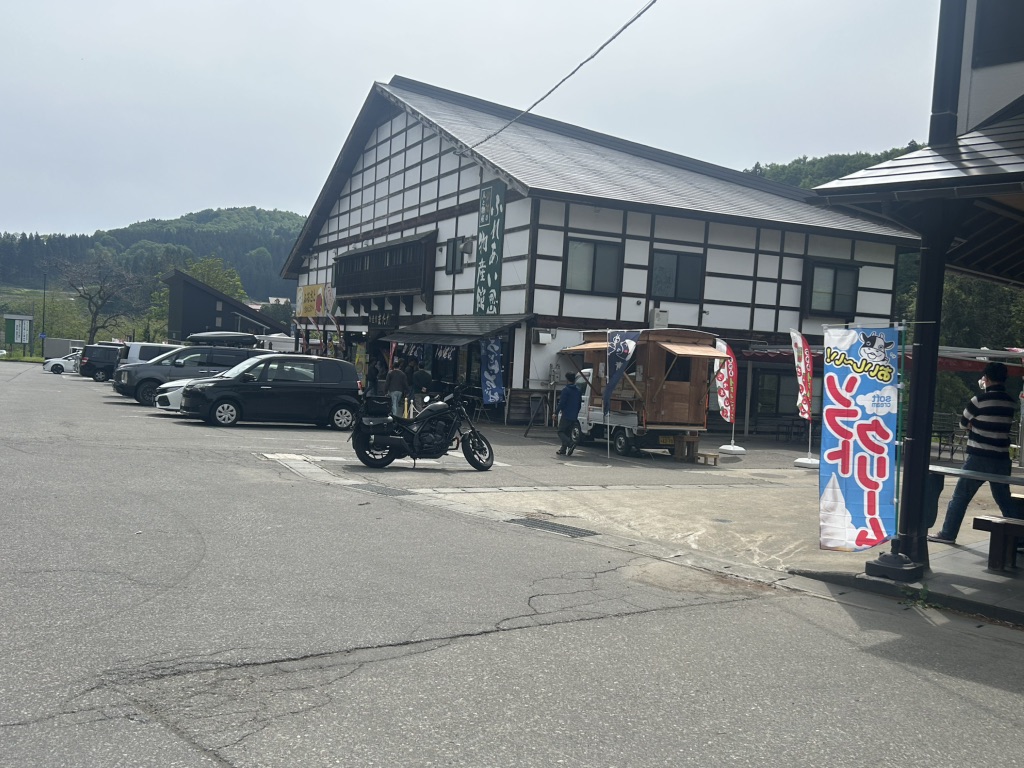 道の駅 信越さかえの写真