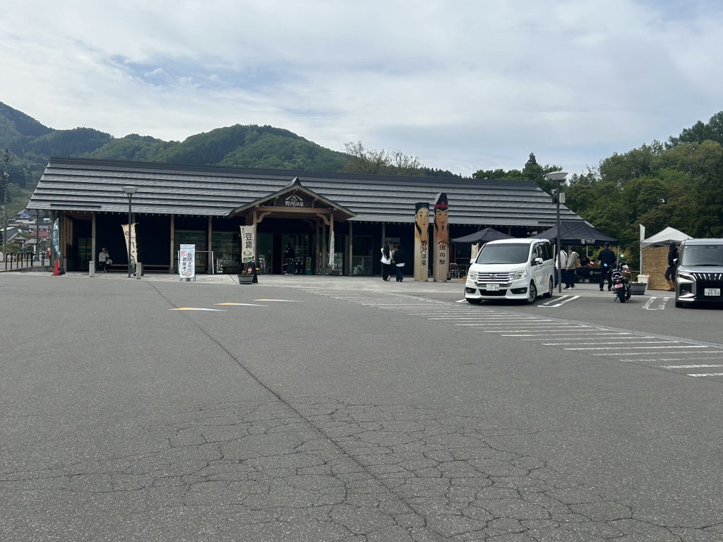 道の駅 野沢温泉の写真